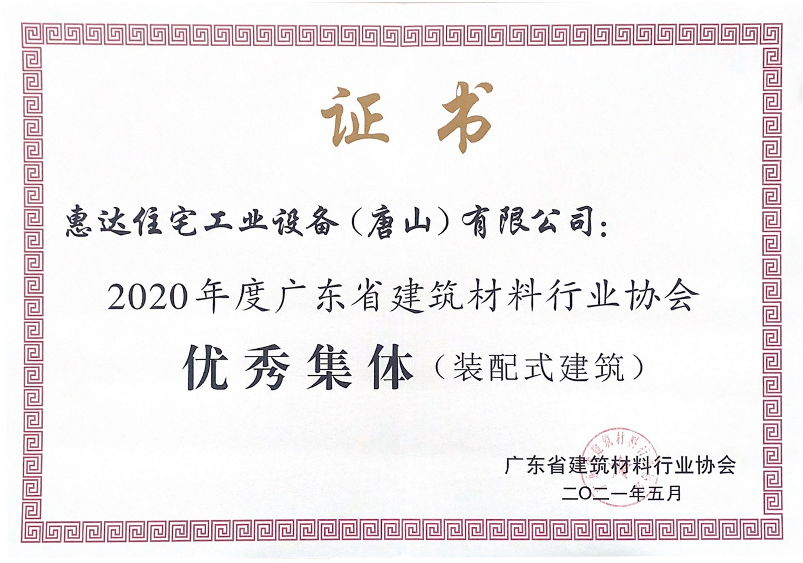 16401532444937.jpg 16401532444937.jpg