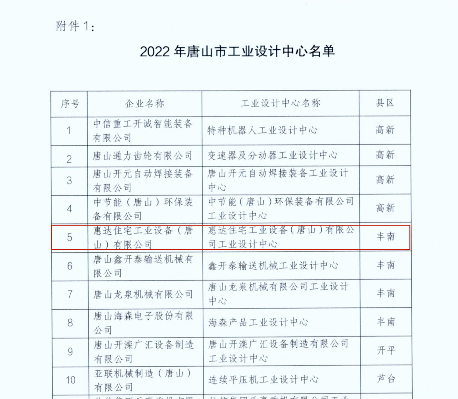 16618424222984.png 16618424222984.png